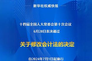 Shams：马刺用双向合同签下在发展联盟打球的贾马里-布耶